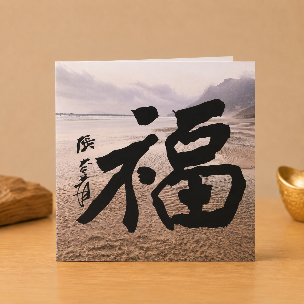 Fortune by the Distant Shore