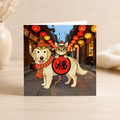 Lucky to Have You — Lantern Street Edition