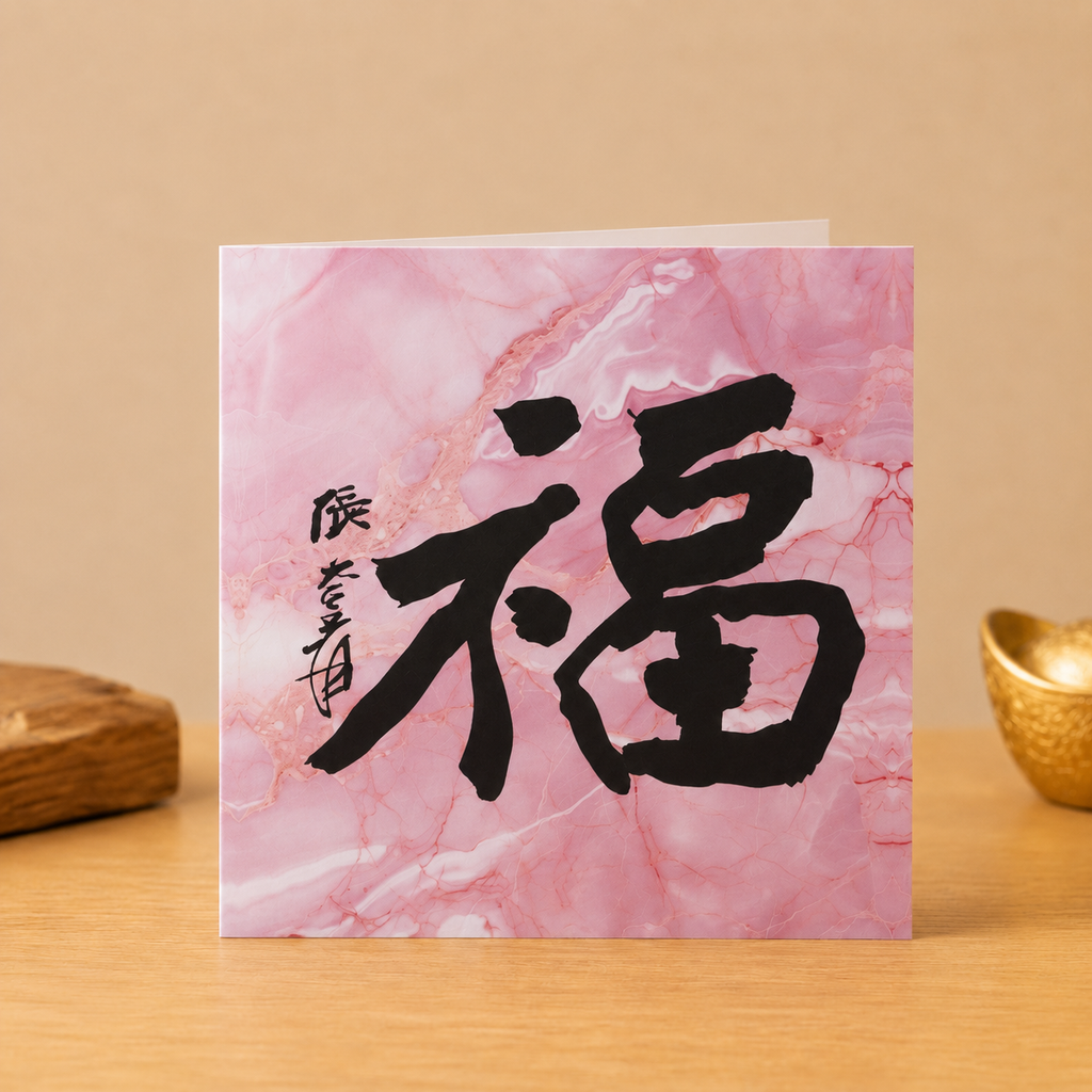 Fortune in Rose Marble