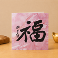 Fortune in Rose Marble