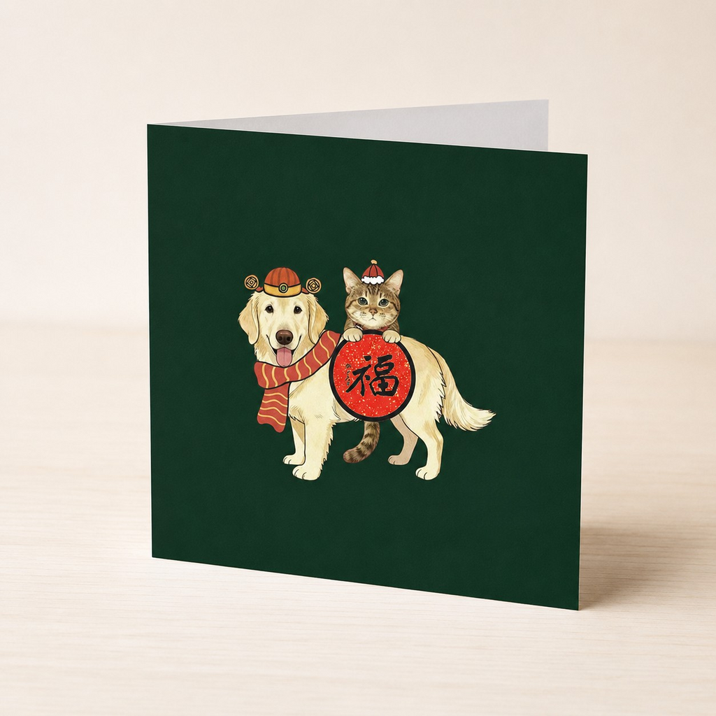 Lucky to Have You — Forest Green Edition