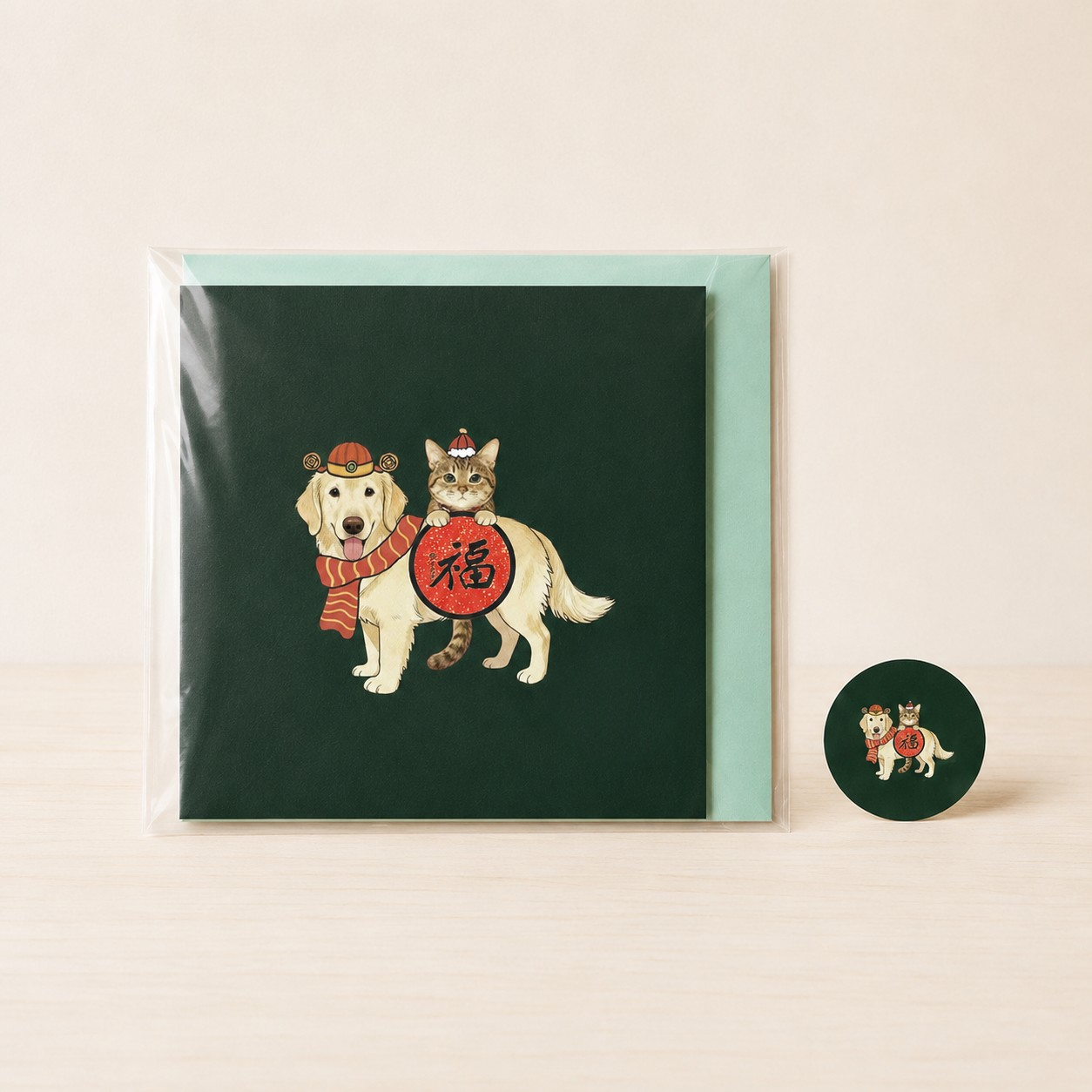 Lucky to Have You — Forest Green Edition