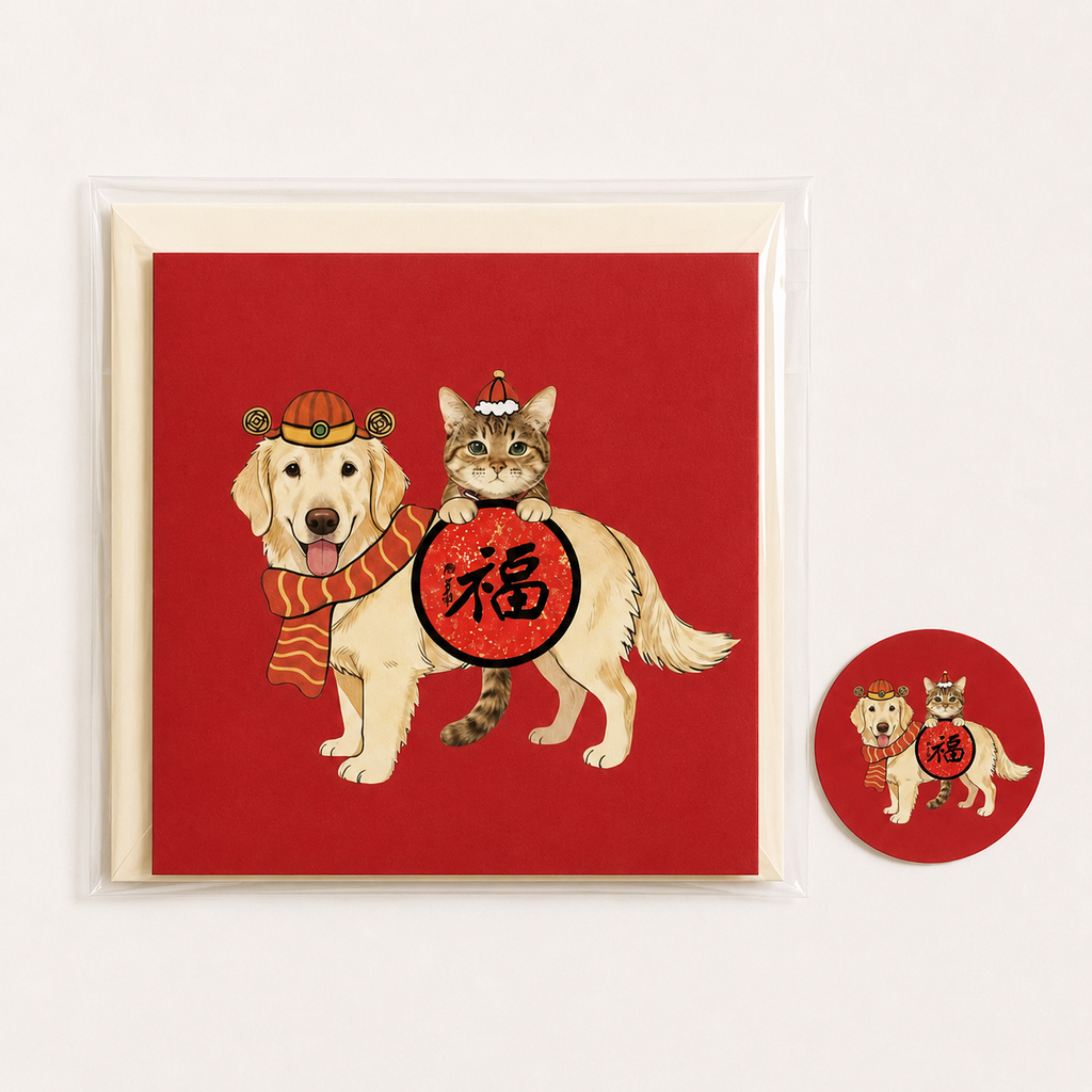 Lucky to Have You — Festival Red Edition