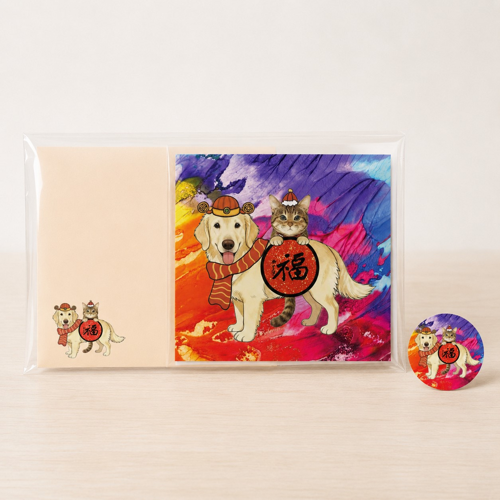 Lucky to Have You — Celebration Colour Edition