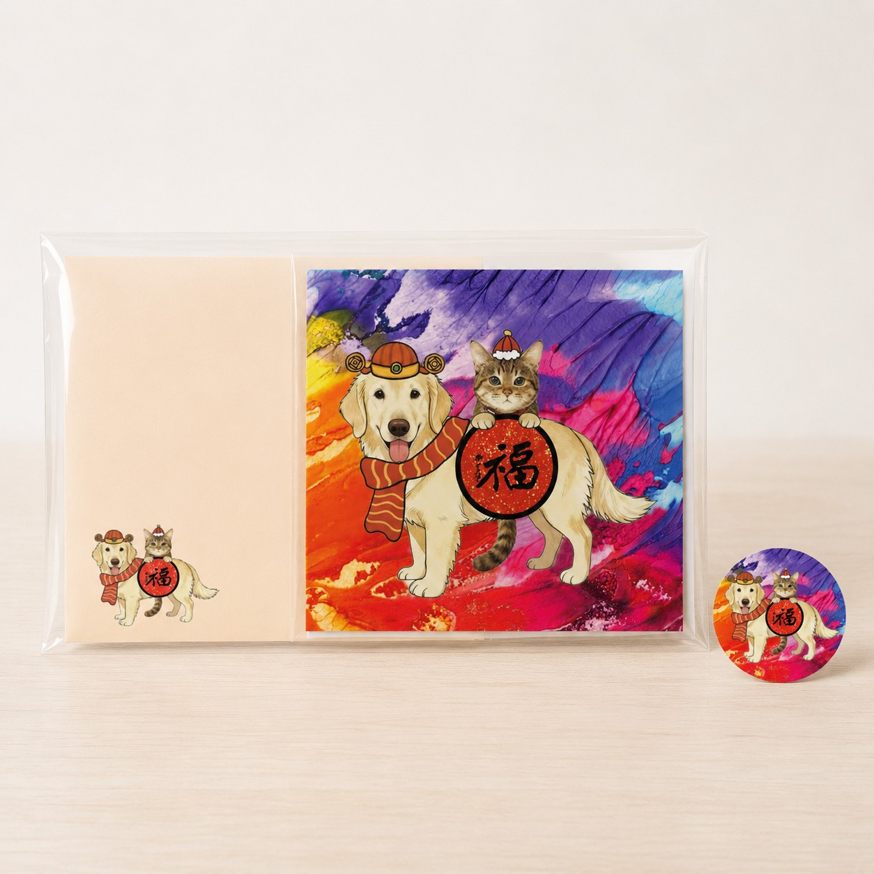 Lucky to Have You — Celebration Colour Edition