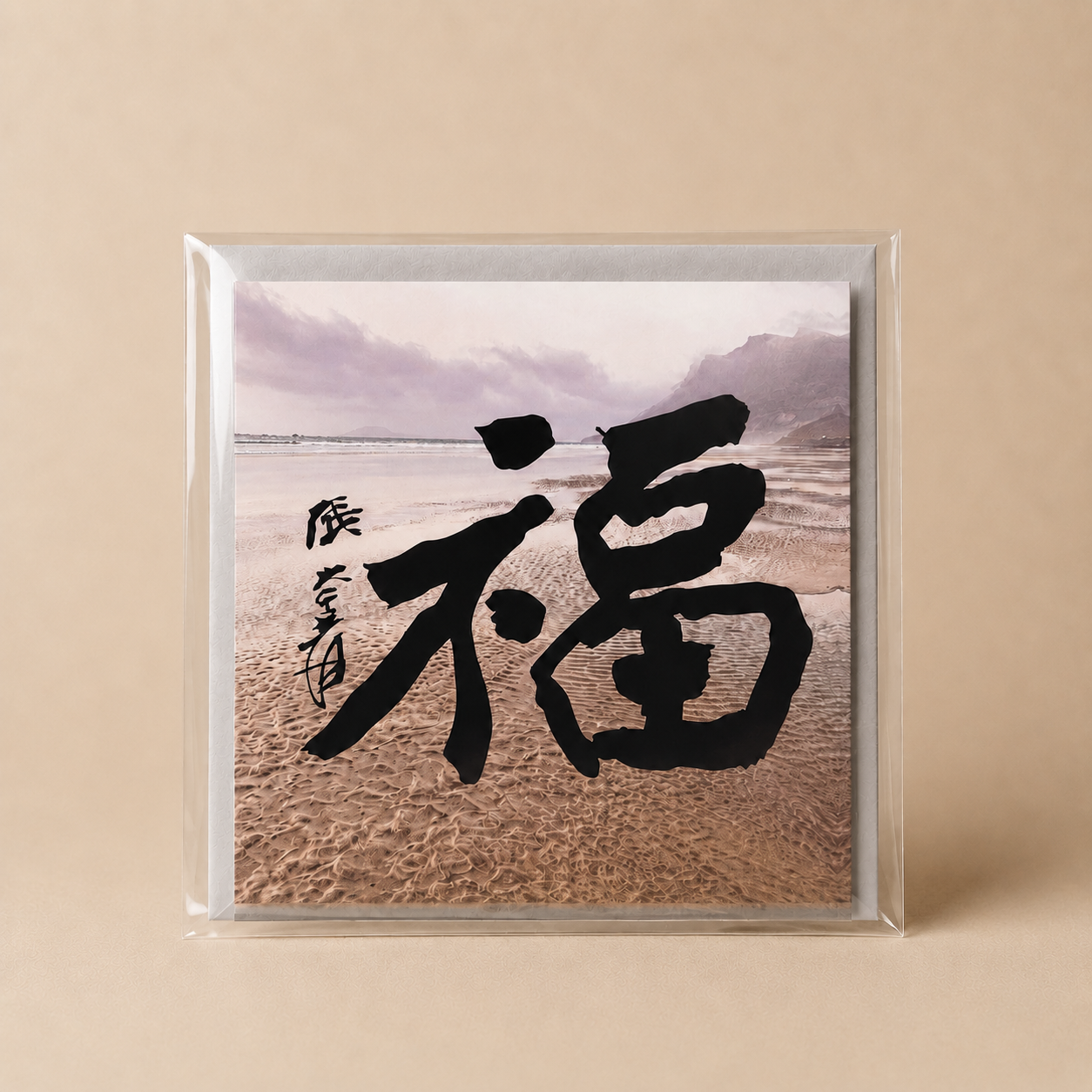 Fortune by the Distant Shore