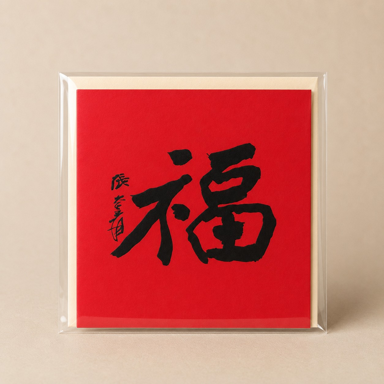 Fortune in Vermilion